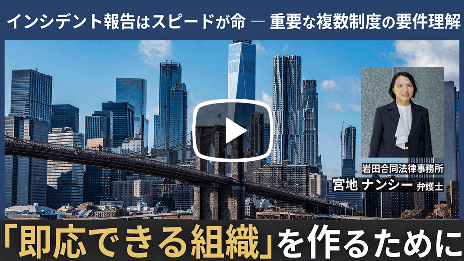 20251118_iwata_Part42