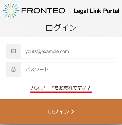 faq-2