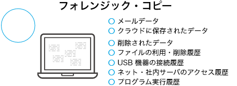 pc-mainte_240221-02-1