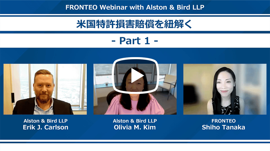 20250717_Alston-part_1