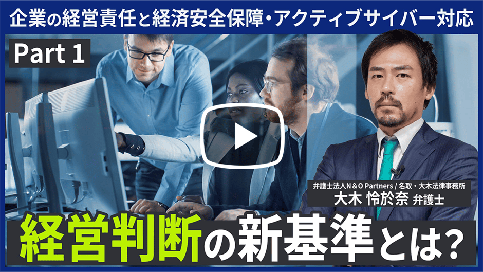 20260213_名取大木_Part1