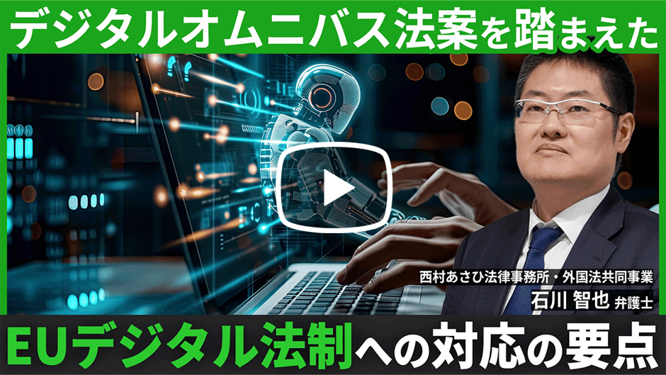 20260216_NA_Shooting_デジタルオムニバス