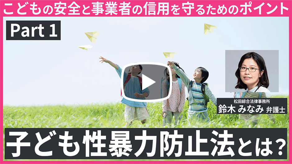 20260420_松田綜合_Part1