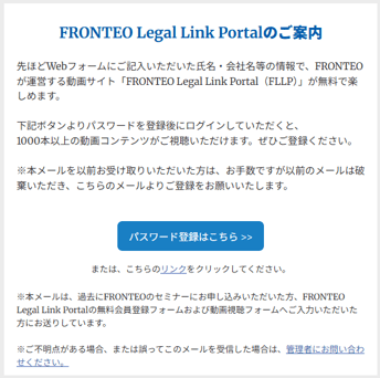 202604_password設定