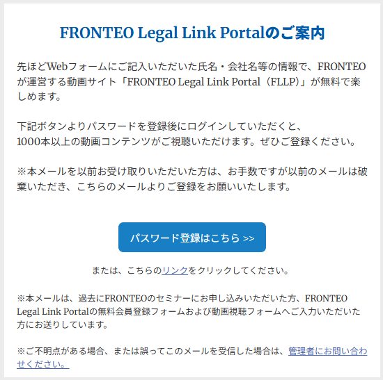 202604_password設定
