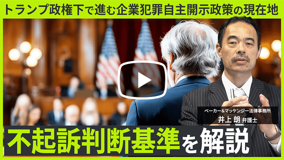 20260519_BM_米国司法省