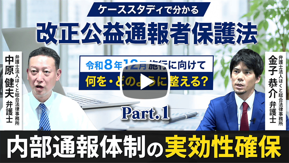 20260611_ほくと_Part1