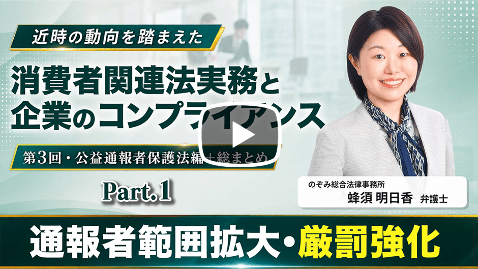 20260820_のぞみ総合_Part1