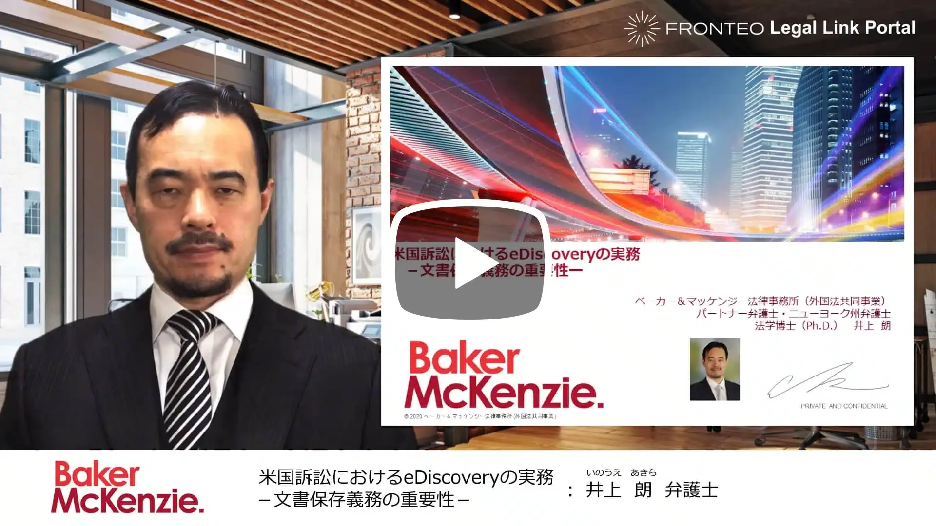 006_eDiscovery_cover
