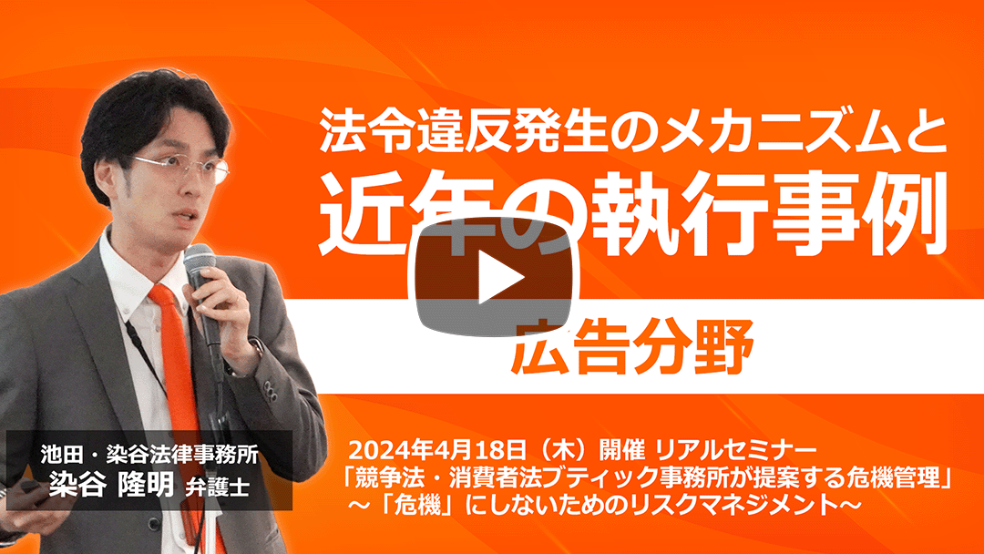 20240418_ikedasomeya_Part1-3