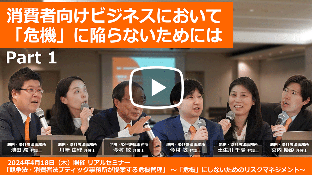 20240418_ikedasomeya_Part4-3