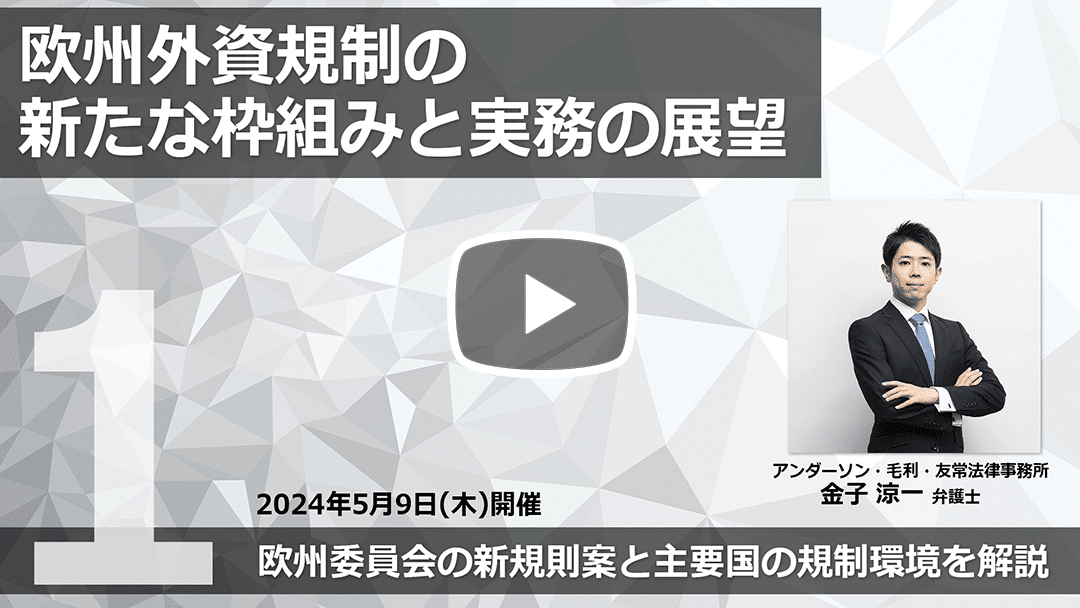 20240509_kaneko_Part1-2
