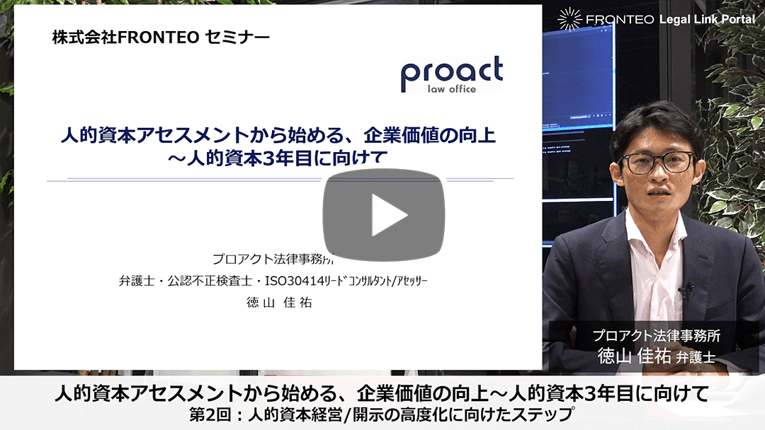 20240827_proact_part22
