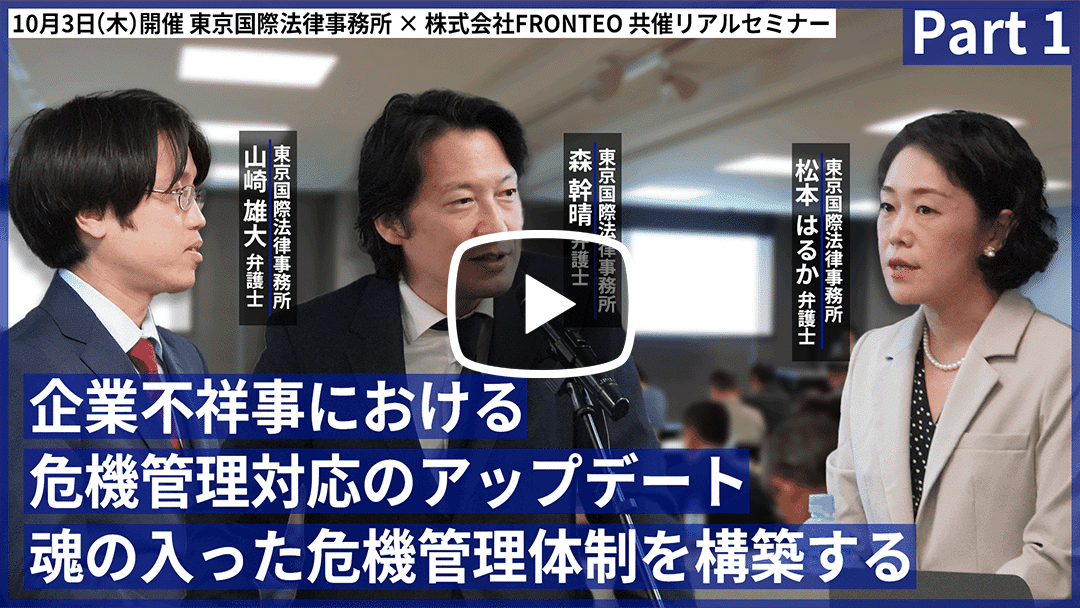 20241003_tky_part12