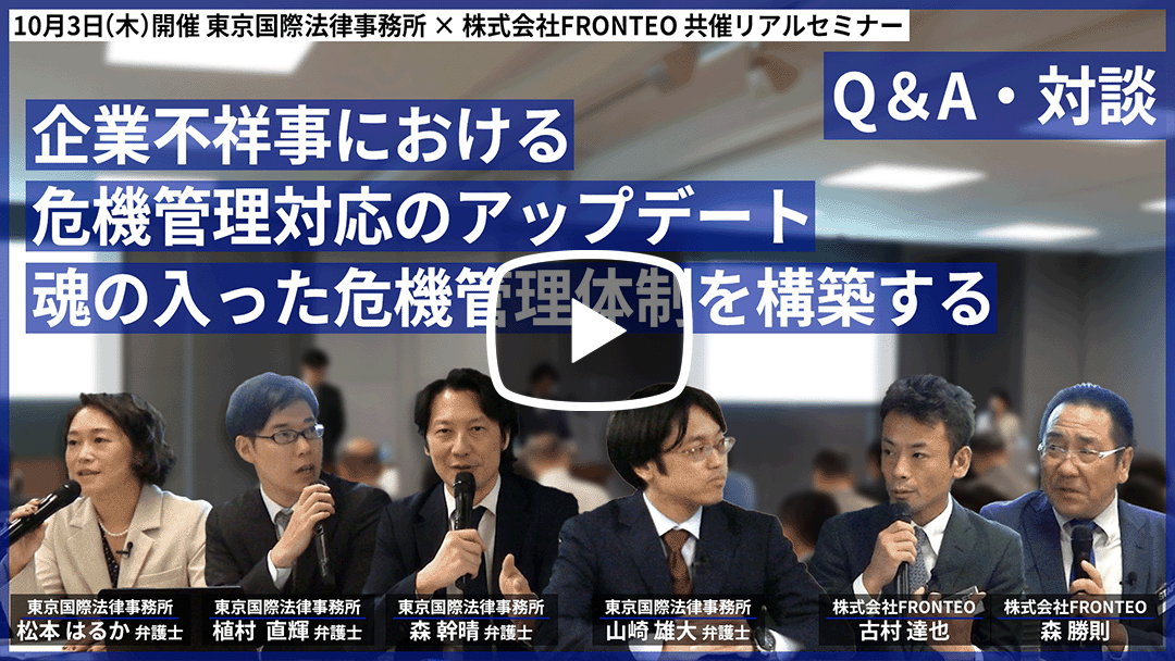 20241003_tky_part32