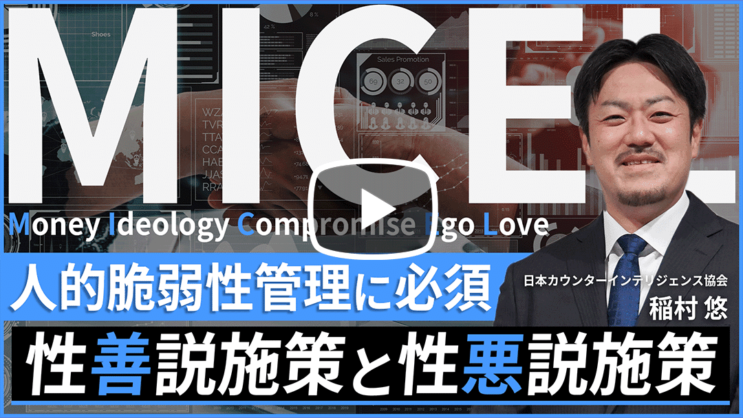 20241111_inamura_part12