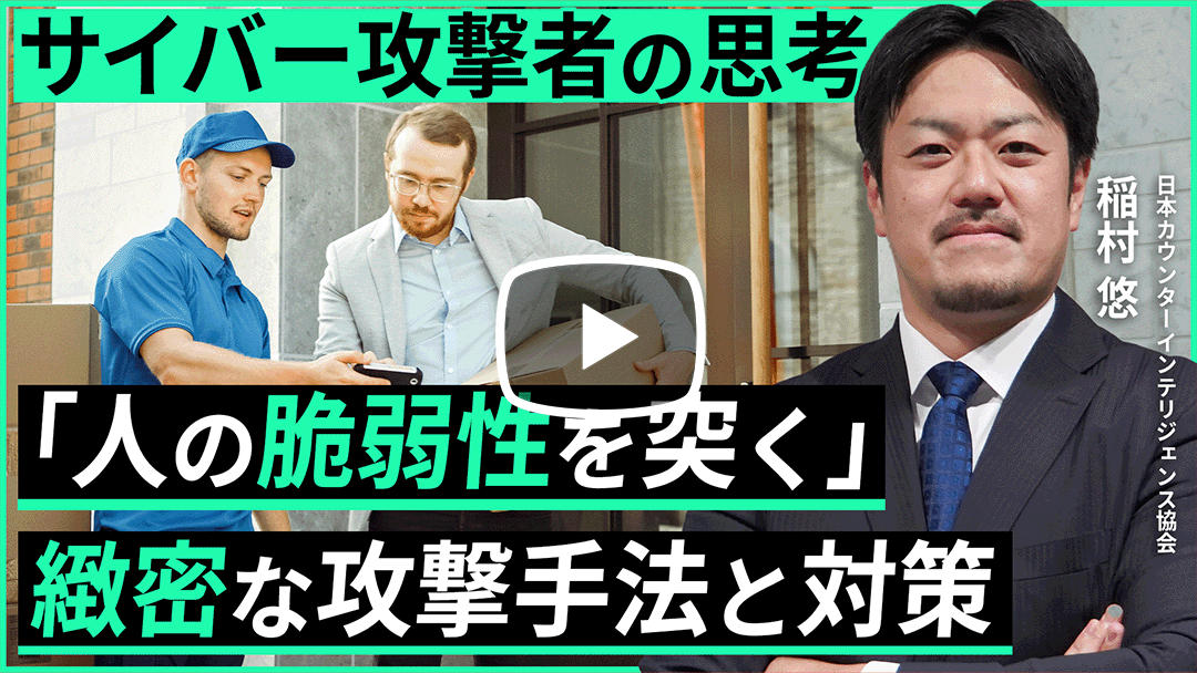 20241111_inamura_part22
