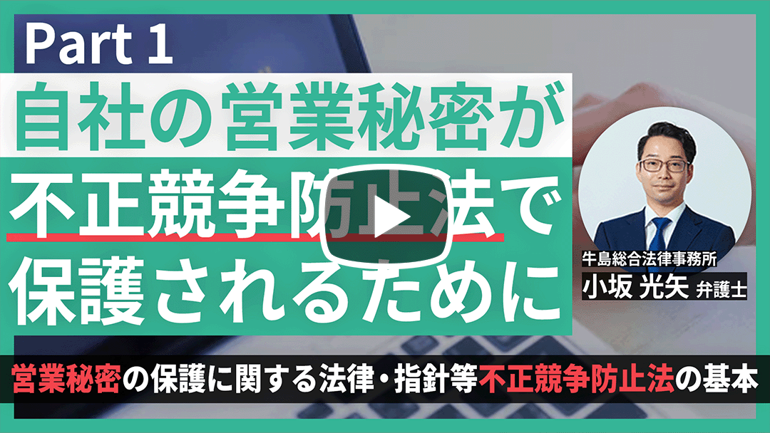 20250120_ushijima_part12
