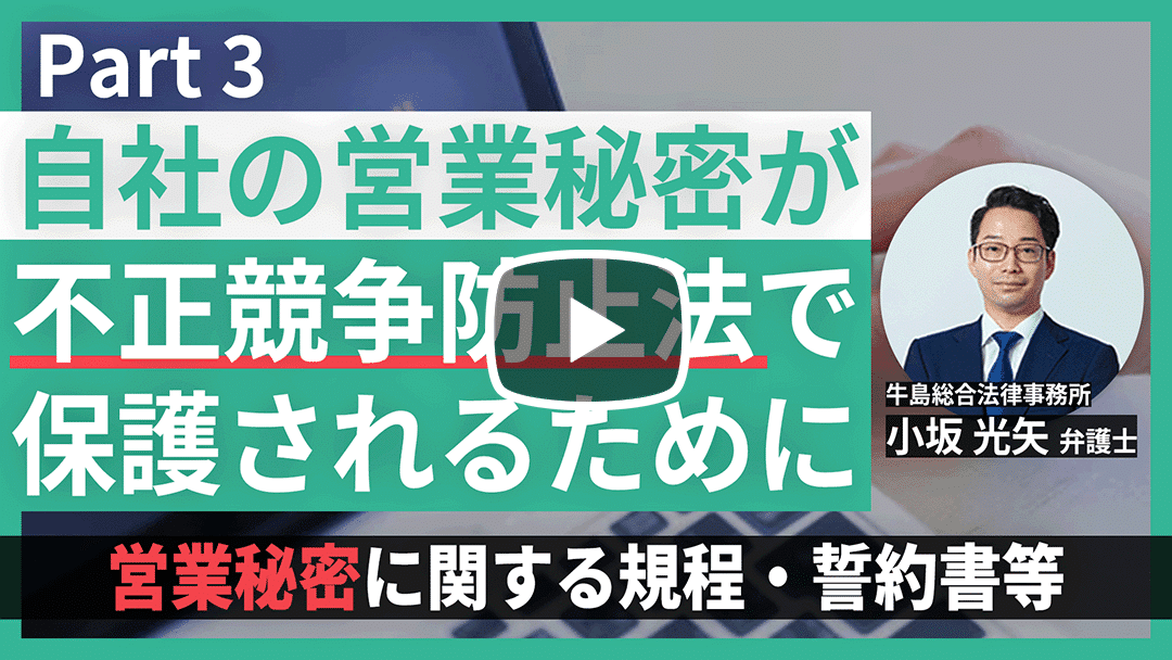20250120_ushijima_part32