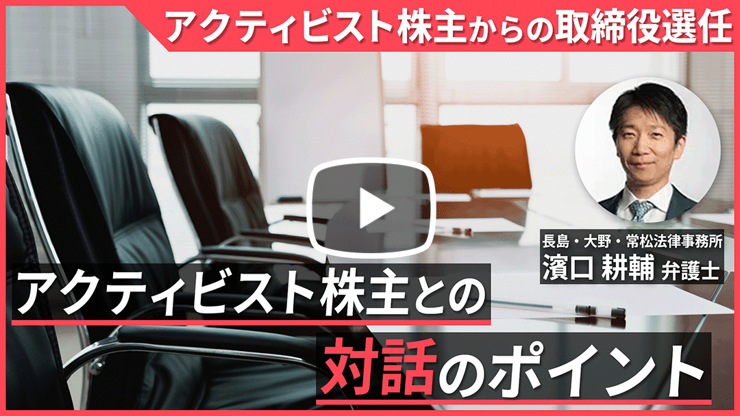 20250203_hamaguchi_part22