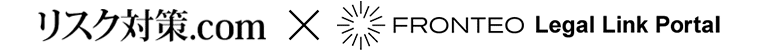 弁護士com_FRONTEO_ロゴクロ