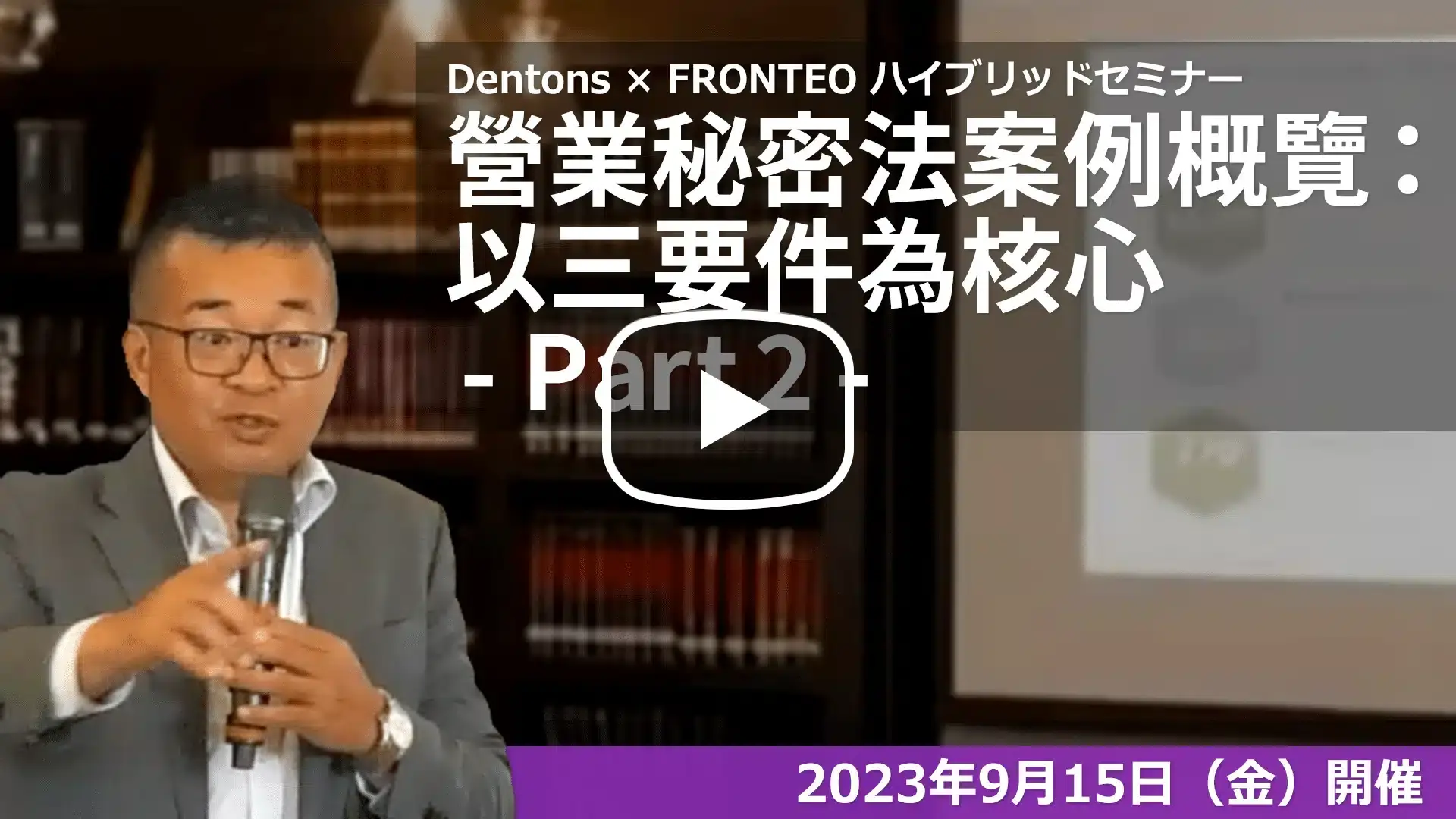 Dentons_e001_02_cover