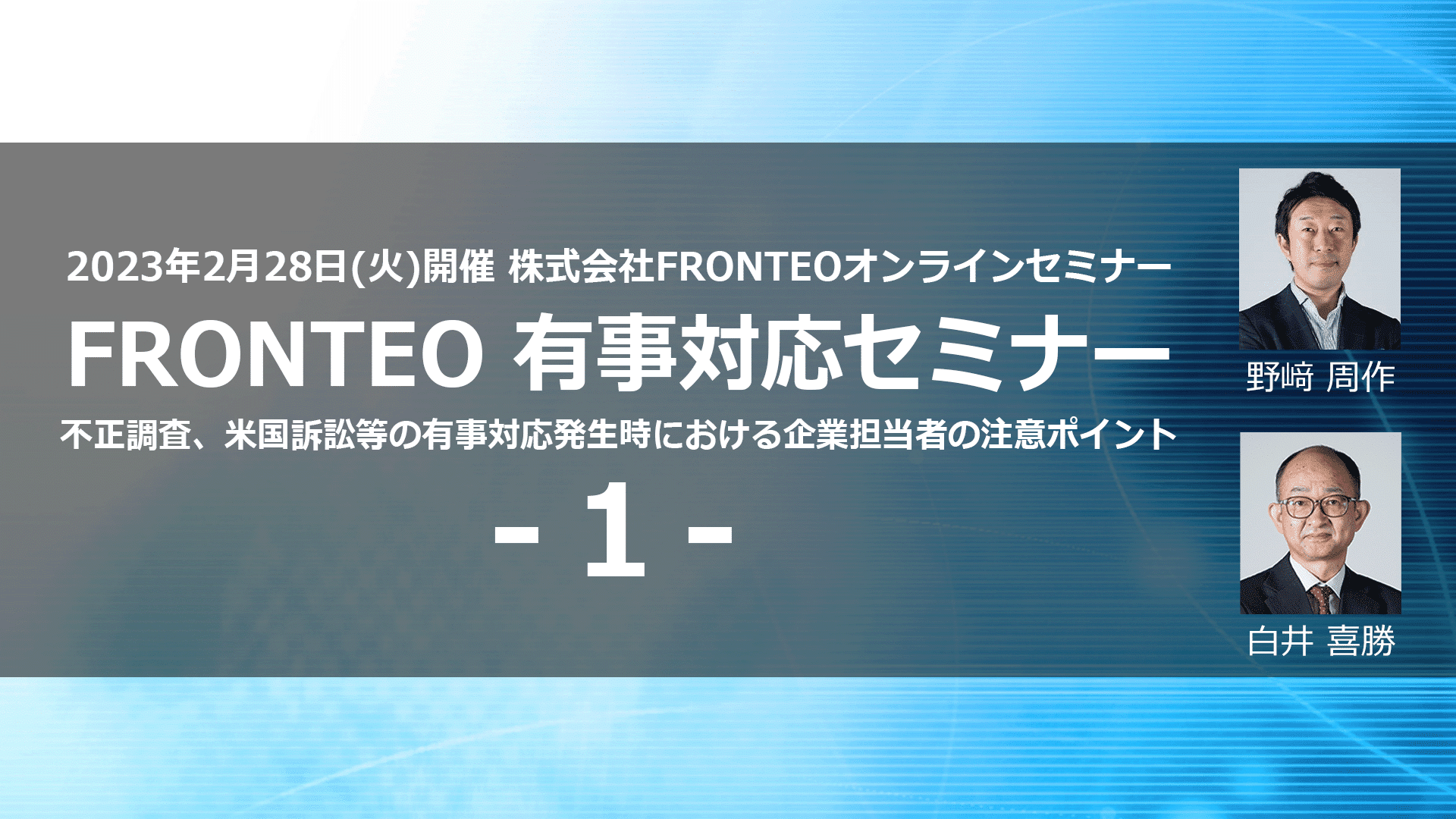 FTEO_w001_01_cover