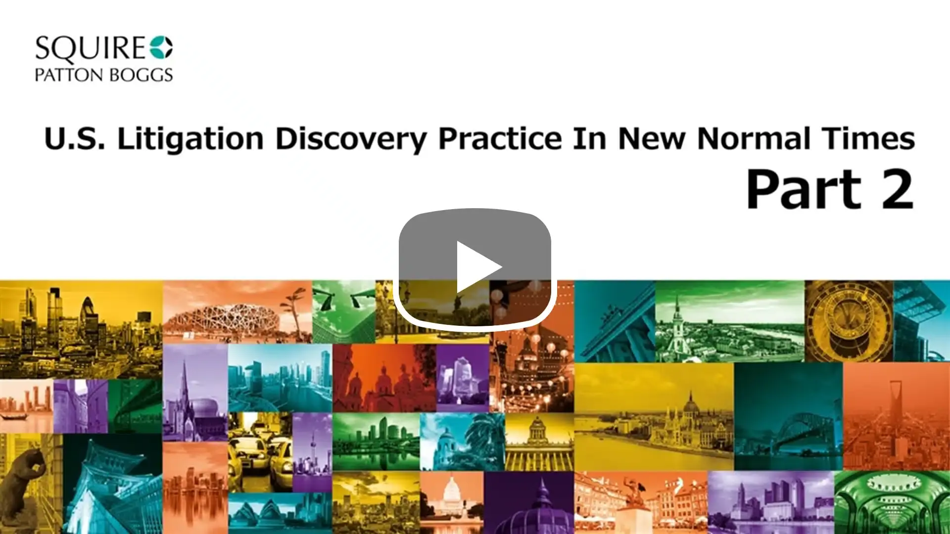 【Webinar】U.S. Litigation Discovery Practice In New Normal Times Part 2 [字幕]のサムネイル