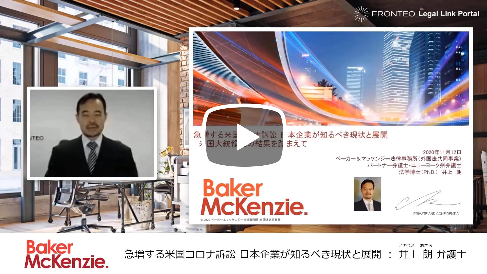 bm_webinar_001_cov
