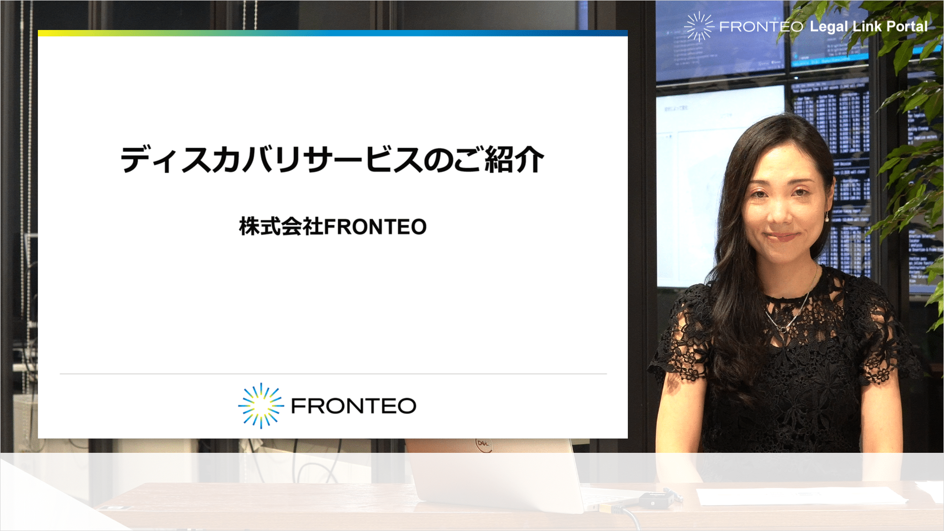 ディスカバリサービスのご紹介のサムネイル