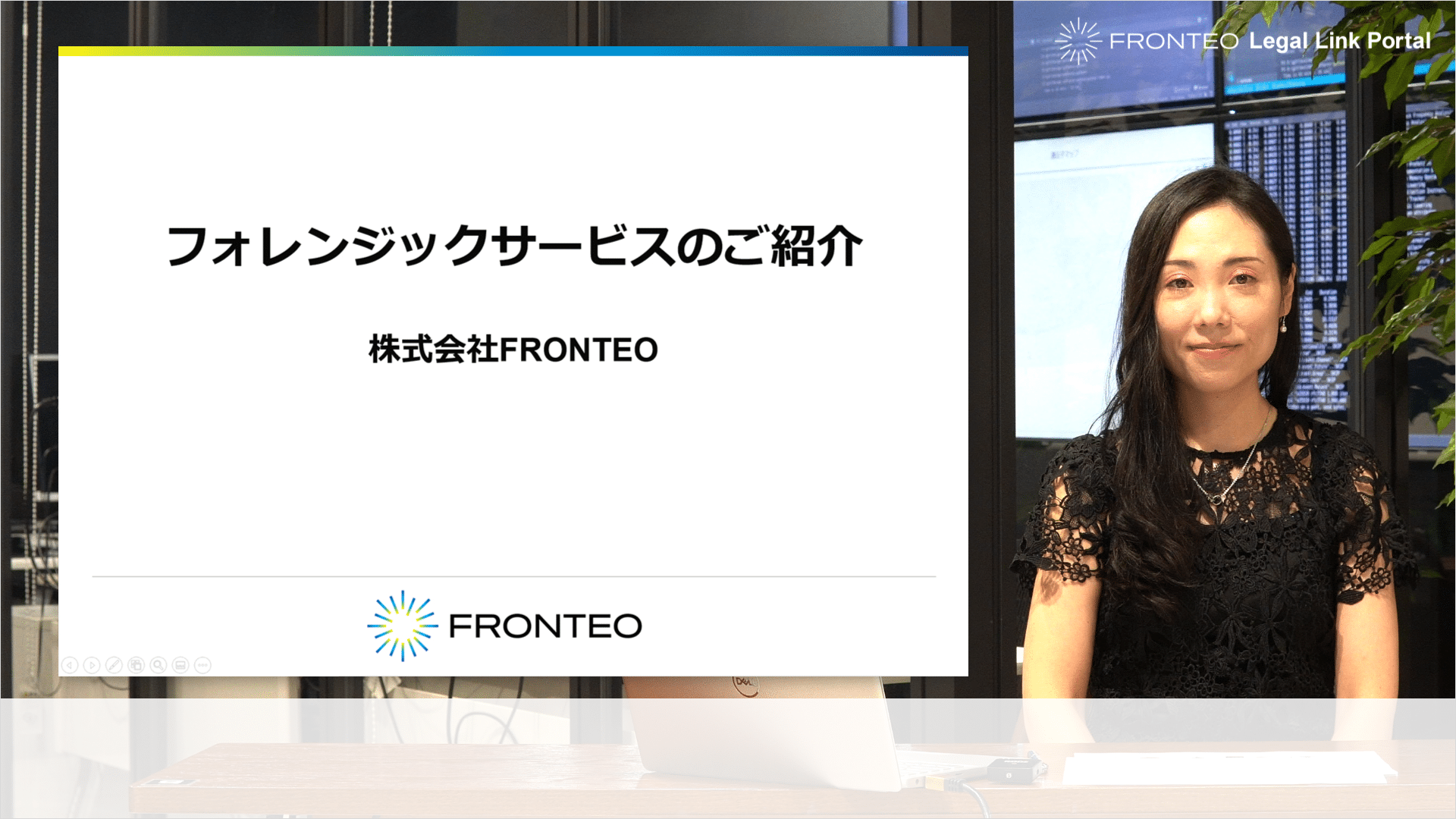 フォレンジックサービスのご紹介のサムネイル
