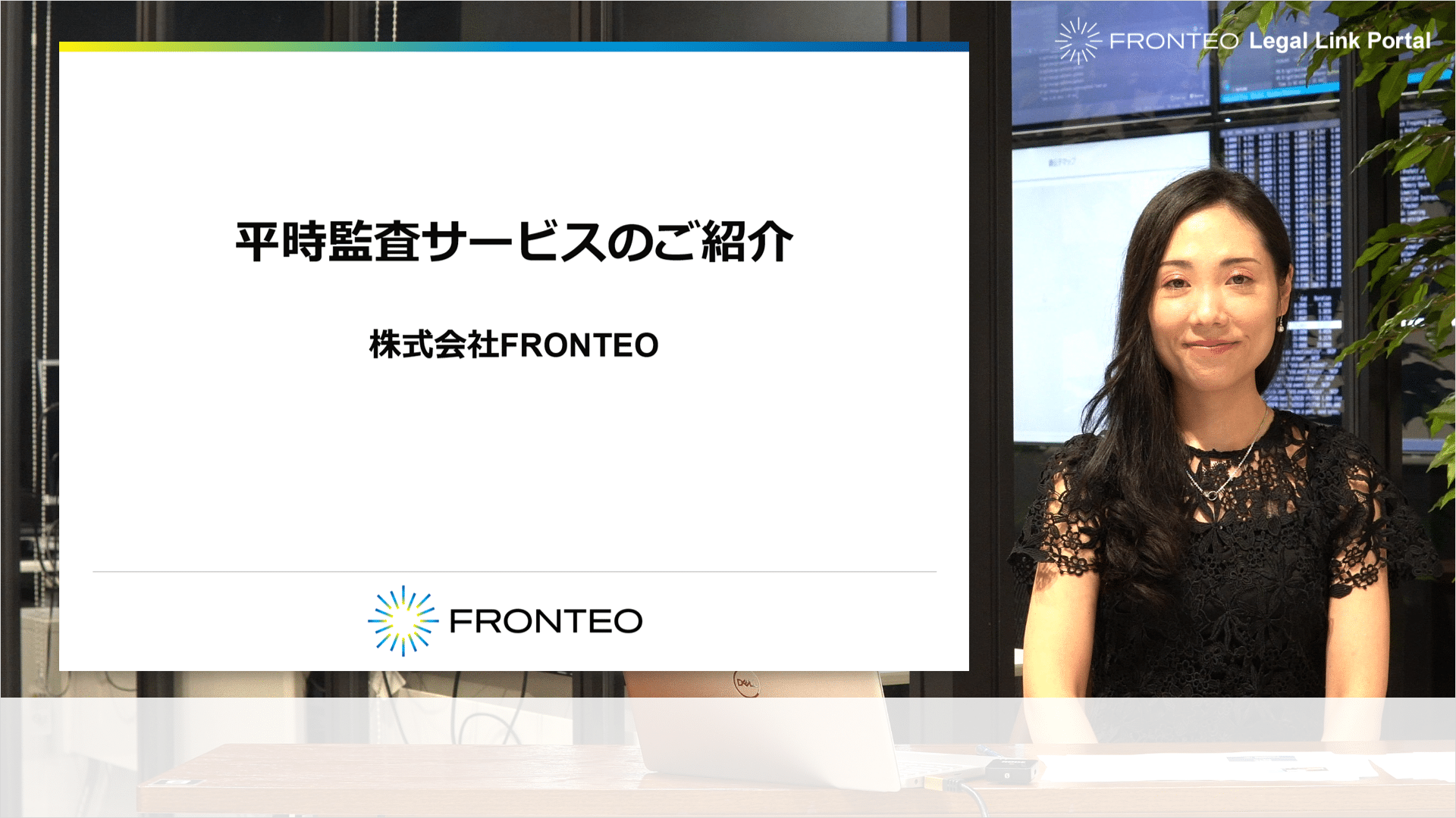 fronteo_003_cover