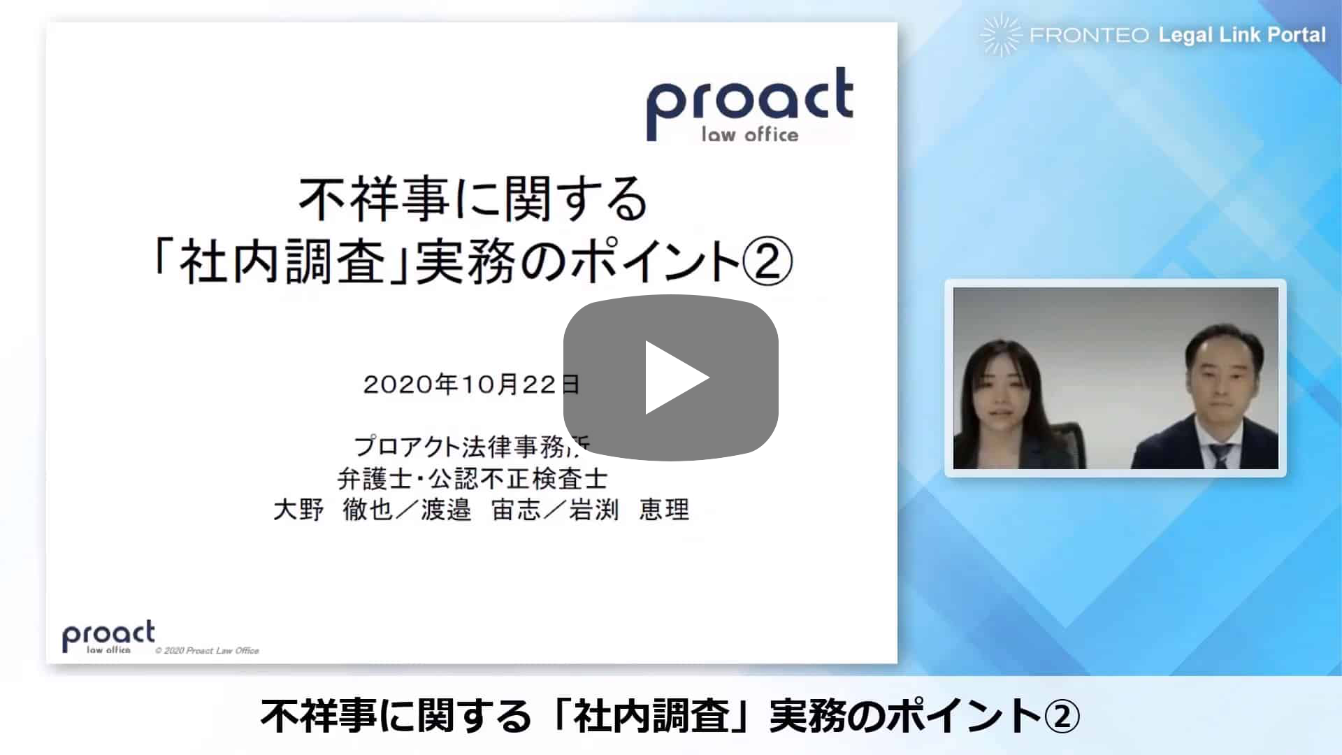 proact_005_cover