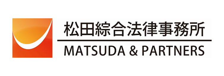 松田綜合法律事務所ロゴ5