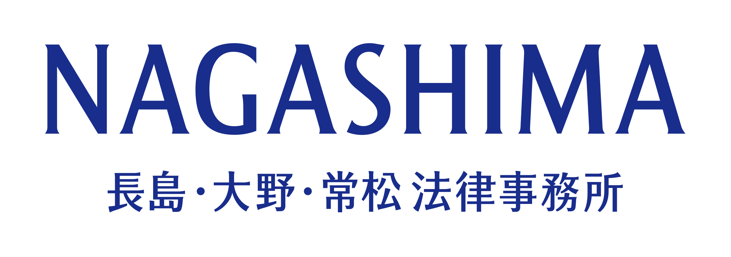 NAGASHIMA_Brandmark_J_Color_vertical