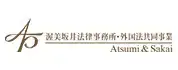 atsumisakai-logo