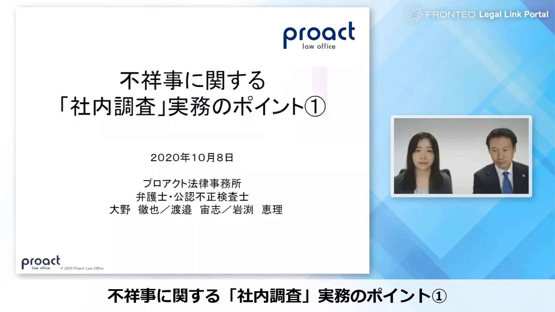 proact_002_cover