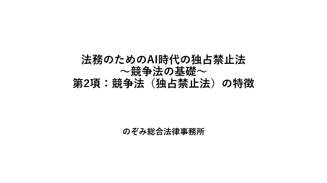 nozomi_paper02